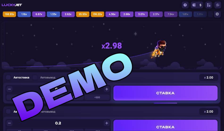 Демо-игра Lucky Jet