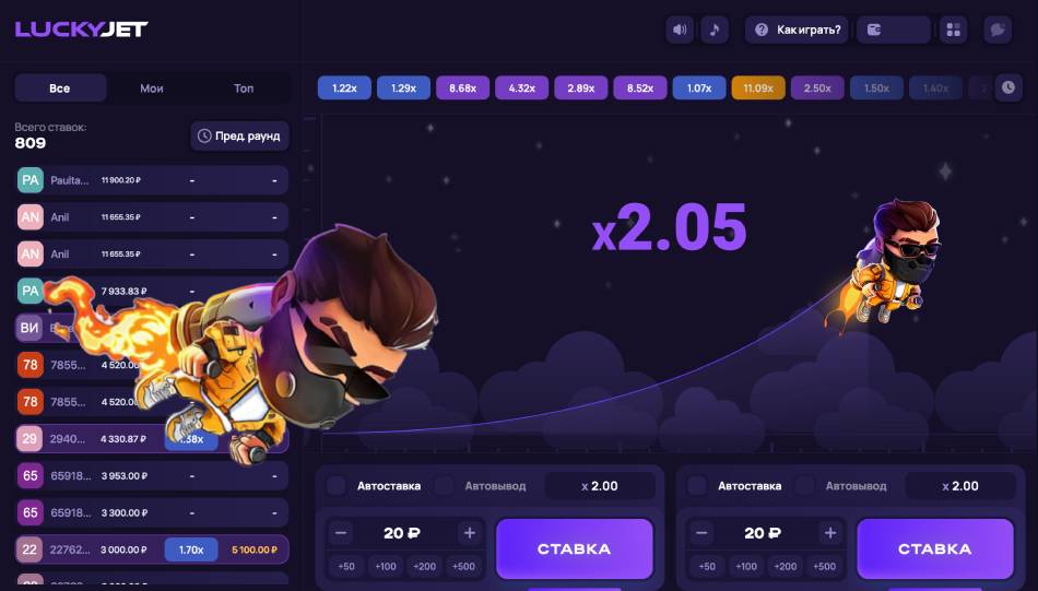 Играть в Lucky Jet на деньги