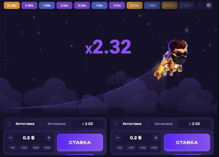 Играть в Lucky Jet