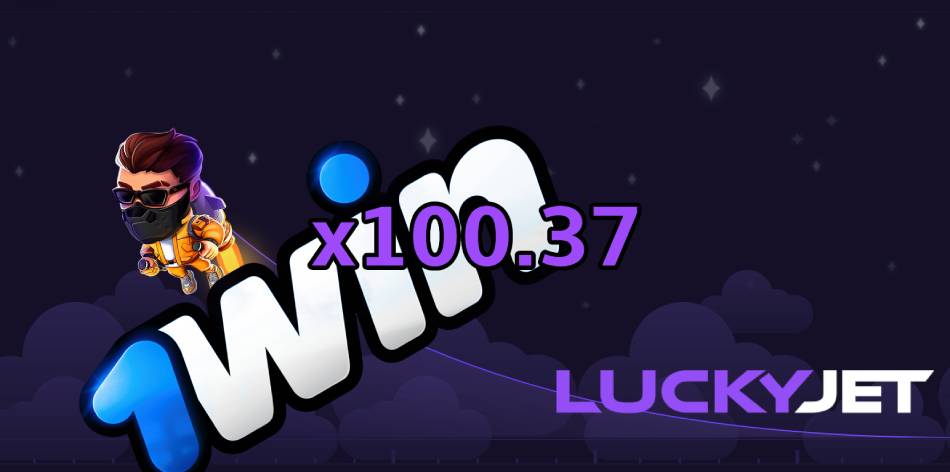 Официальный сайт Lucky Jet 1Win